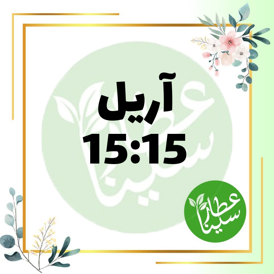 شاخص-دعانویسی